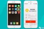 展辰为什么要单独开发一个&ldquo;家具涂装工艺APP&rdquo;？