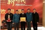 艾仕得涂料系统赢得济南重汽&ldquo;优秀供应商&rdquo;称号
