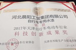 为什么&ldquo;自行车专用水漆&rdquo;首选河北的晨阳水漆？