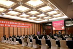湖南石油化学工业协会涂料分会第一次会议长沙召开
