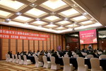&ldquo;湖南石油化学工业协会涂料分会&ldquo;成立，湘江许值毖』岢