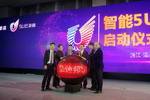 一品迪邦&ldquo;智能5U云涂装&rdquo; 引领未来家居风尚