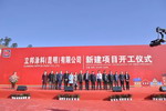 加快西部布局！立邦云南新工厂与成都、邛崃组成&ldquo;铁三角&rdquo;