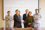 晨阳水漆独家赞助中国化工学会&ldquo;侯德榜化工科学技术奖&rdquo;