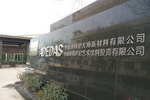 乔瓦尼艺术涂料2018年&ldquo;单飞&rdquo;，独立运营以占据更多市场份额