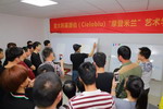 意大利基路伯&ldquo;摩登米兰&rdquo;艺术学院第一届培训班3月5日开课