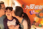 从2011年上线至今，立邦&ldquo;刷新服务&rdquo;成效如何？