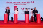 行业第2家！东方雨虹与国家体育场&ldquo;鸟巢&rdquo;达成战略合作