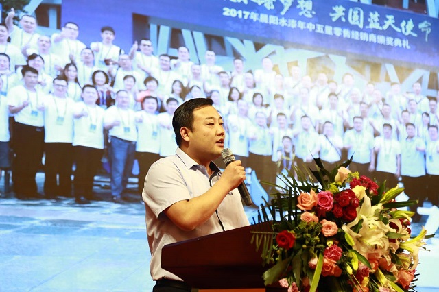晨阳水漆举行&ldquo;中国水漆20周年蓝途庆典&rdquo;