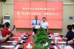 展辰集团向湘潭大学捐赠200万元，设立&ldquo;展辰新材奖助学金&rdquo;