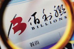龙蟒佰利终止收购安宁铁钛，欲发行可转换债为扩张&ldquo;输血&rdquo;