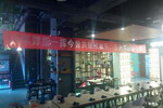 不忘初心，砥砺前行！第六届汉中庄典漆感恩答谢会隆重召开