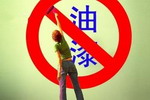 西安：工地强制禁用含挥发性有机溶剂涂料