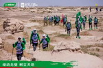 三棵树112公里戈壁挑战，心胜则赢