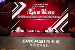 锐观察：2018年，帝卡斯运用八大端口进行品牌升级！