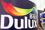 或因受困于业绩萎靡不振，多乐士为利润停止供应低端产品