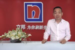 立邦厨卫底材总经理赵万里：立邦厨卫底材进阶发展之路