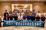 汇龙应邀出席2018木门协会常务副会长会议