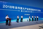 关西涂料年产9万吨水性汽车涂料生产线新建项目正式开工建设