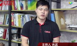 《涂料周末》109期：涂料真的能抗病毒吗？