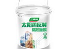 三棵树工程-太阳热反射隔热涂料，还城市清爽夏日
