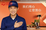 《涂料周末》第111期：国内重涂市场，得&ldquo;标准&rdquo;者得天下
