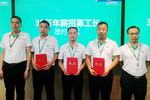 三棵树年薪30万招工长――为什么胜出的是他们？