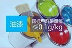 &ldquo;室内污染&rdquo;的反思