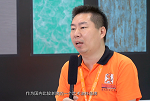 《中国艺术涂料风云》访谈录第10期：涂之乐副总经理汪松青