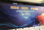 锐观察：&ldquo;华隆沃特邦&rdquo;是什么？