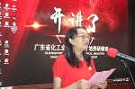 广东省化工企业管理人才培养研修班圆满落幕
