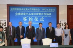 PPG将在天津开发区设立全球涂料创新中心