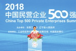 营业收入171.26亿元！&ldquo;广州美涂士&rdquo;什么来头？