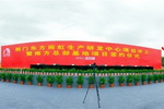 荆门打造华中最大防水材料基地