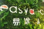 【图解】一文读懂一个企业：色彩易涂得