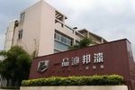 迪峰&times;迪邦：只有创新，才能向前