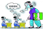 小学疑因装修致学生流鼻血 学校：检测全部合格