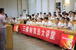 三棵树：打造&ldquo;漆彩党建&rdquo; 引领创新发展