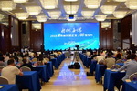 湘江涂料集团上榜2018湖南省民营企业100强榜单