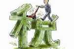 11月1日起，部分涂料原材料出口产品退税率上调