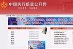 山东、广东、上海等地131家失信化工企业曝光