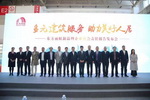 东方雨虹&ldquo;一主多元&rdquo;产品发布亮相住博会