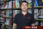 塔萨尼佛山分公司试营业 瞄准设计师渠道