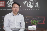 《中国艺术涂料风云》访谈录第16期：万磊硅藻泥运营总监贺昆