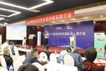 意大利圣马可艺术涂料新品推介会（杭州站）召开