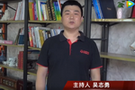 《涂料周末》第122期：涂料企业的国际化之路