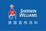 宣伟前三季度销售额达135亿美元