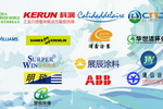 第2届 全国汽车材料与涂装技术峰会暨展览会