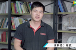 《涂料周末》第125期：聚焦涂料行业9大国家级&ldquo;绿色工厂&rdquo;