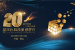 蓝洋科技高质量发展的&ldquo;秘诀&rdquo;